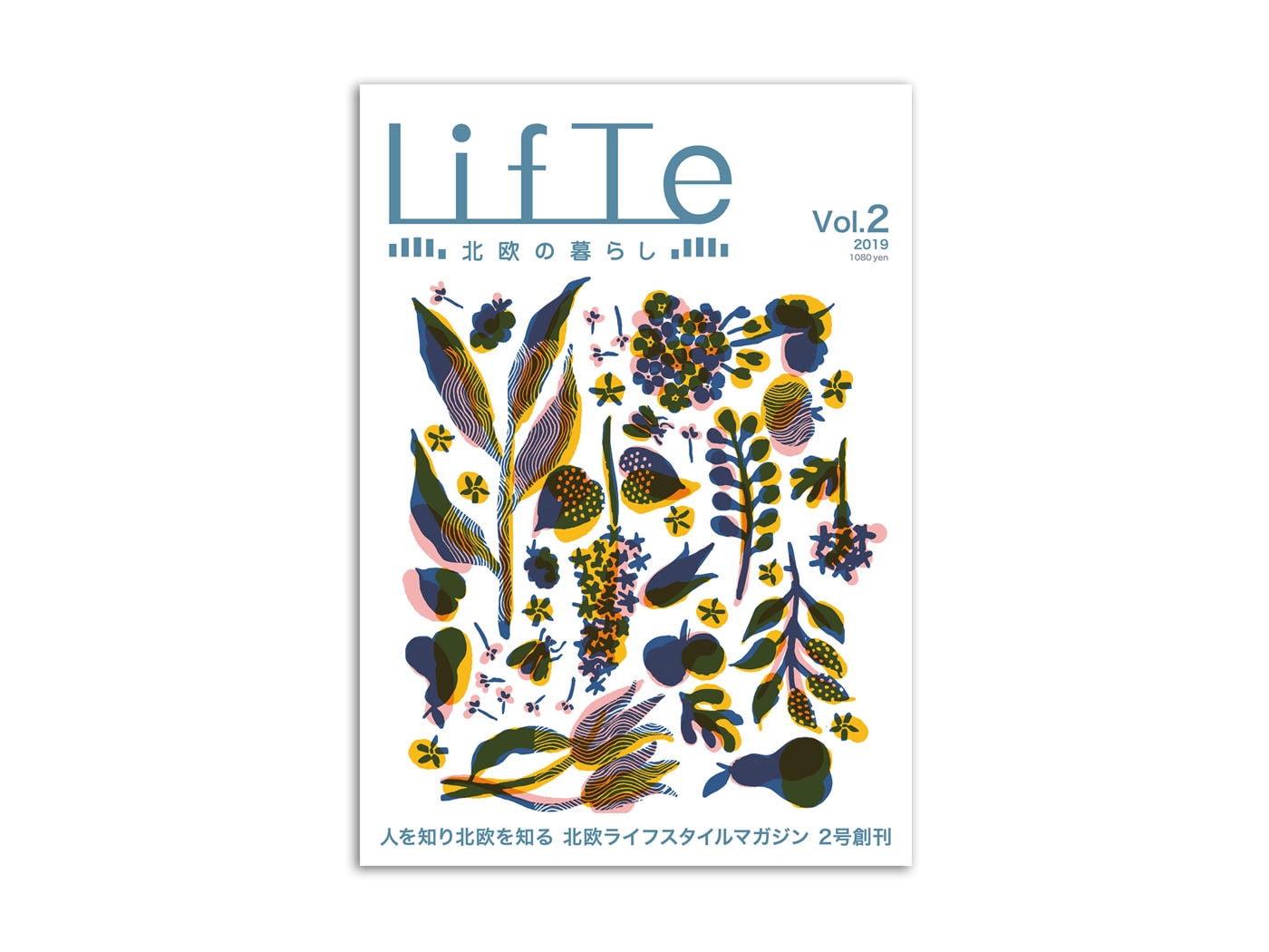 雑誌 Lifte北欧の暮らし Vol.01～05 5冊セット | インテリア,アート